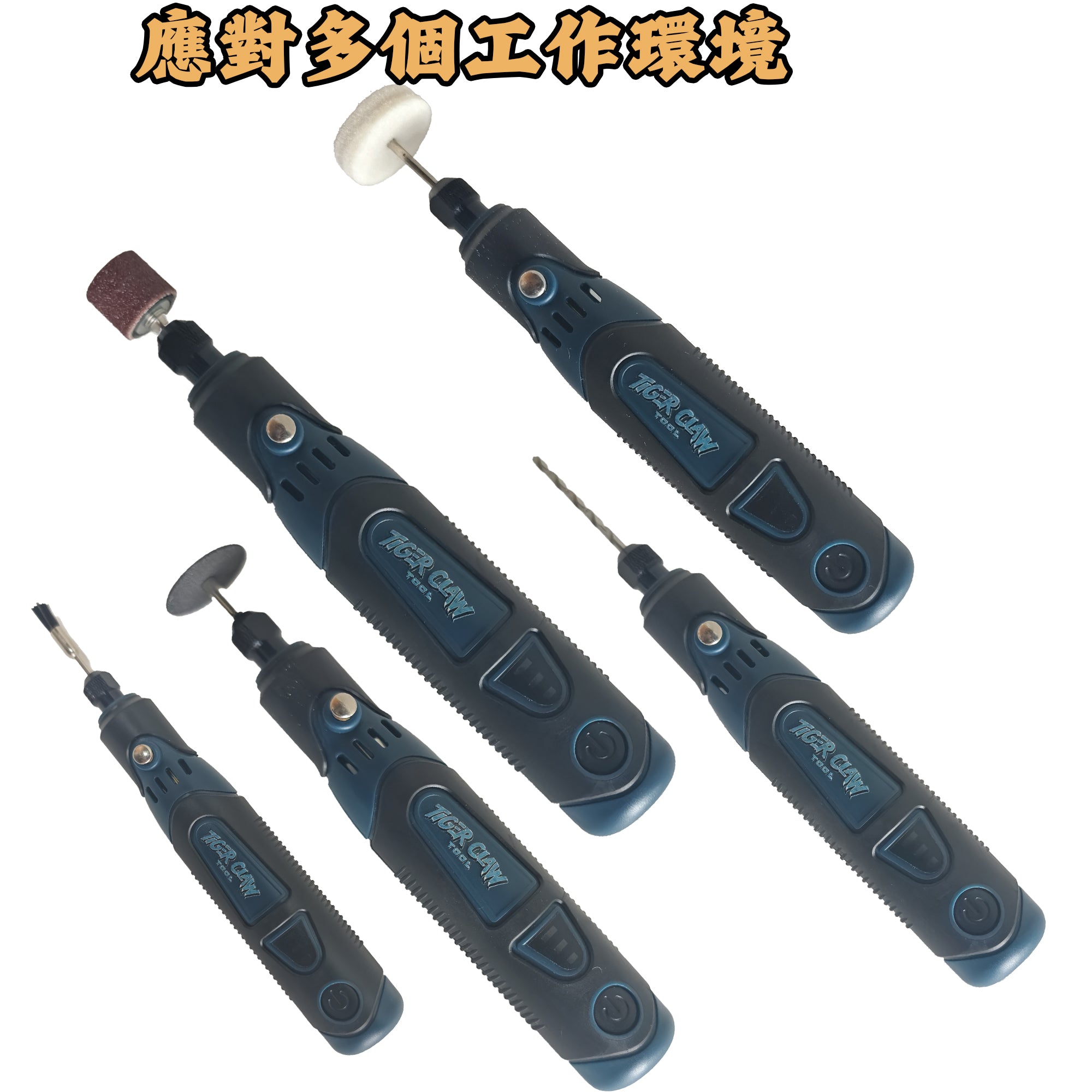 【82-Piece Set】⭐Tiger Claw Tool⭐ Three-Speed Adjustable Electric Grinder